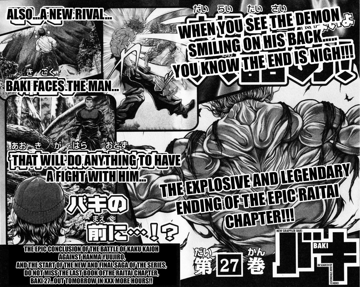 Baki - Vol.26 Chapter 232 : Hyposthenia