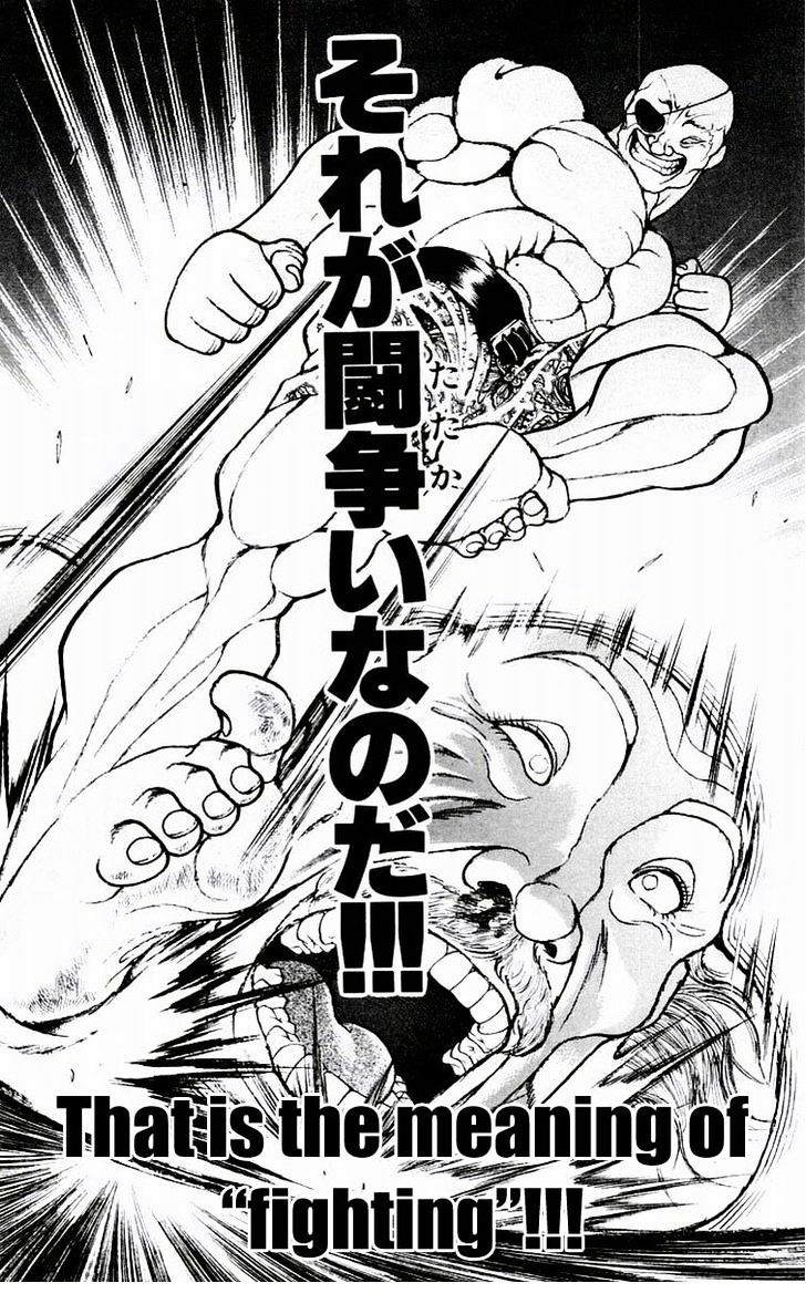 Baki - Vol.9 Chapter 76 : Amazing