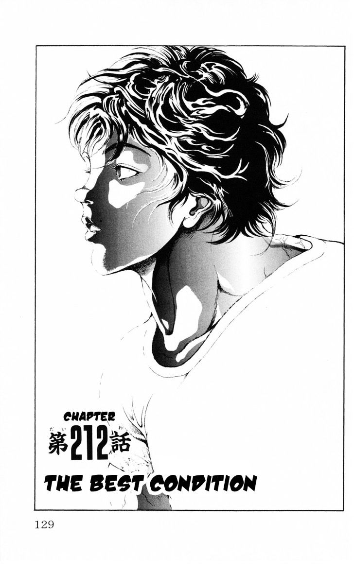 Baki - Vol.24 Chapter 212 : The Best Condition