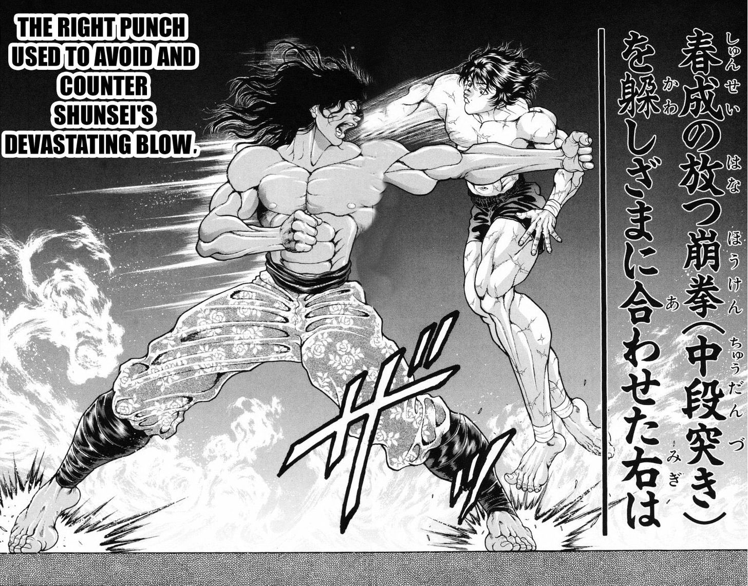 Baki - Vol.24 Chapter 212 : The Best Condition