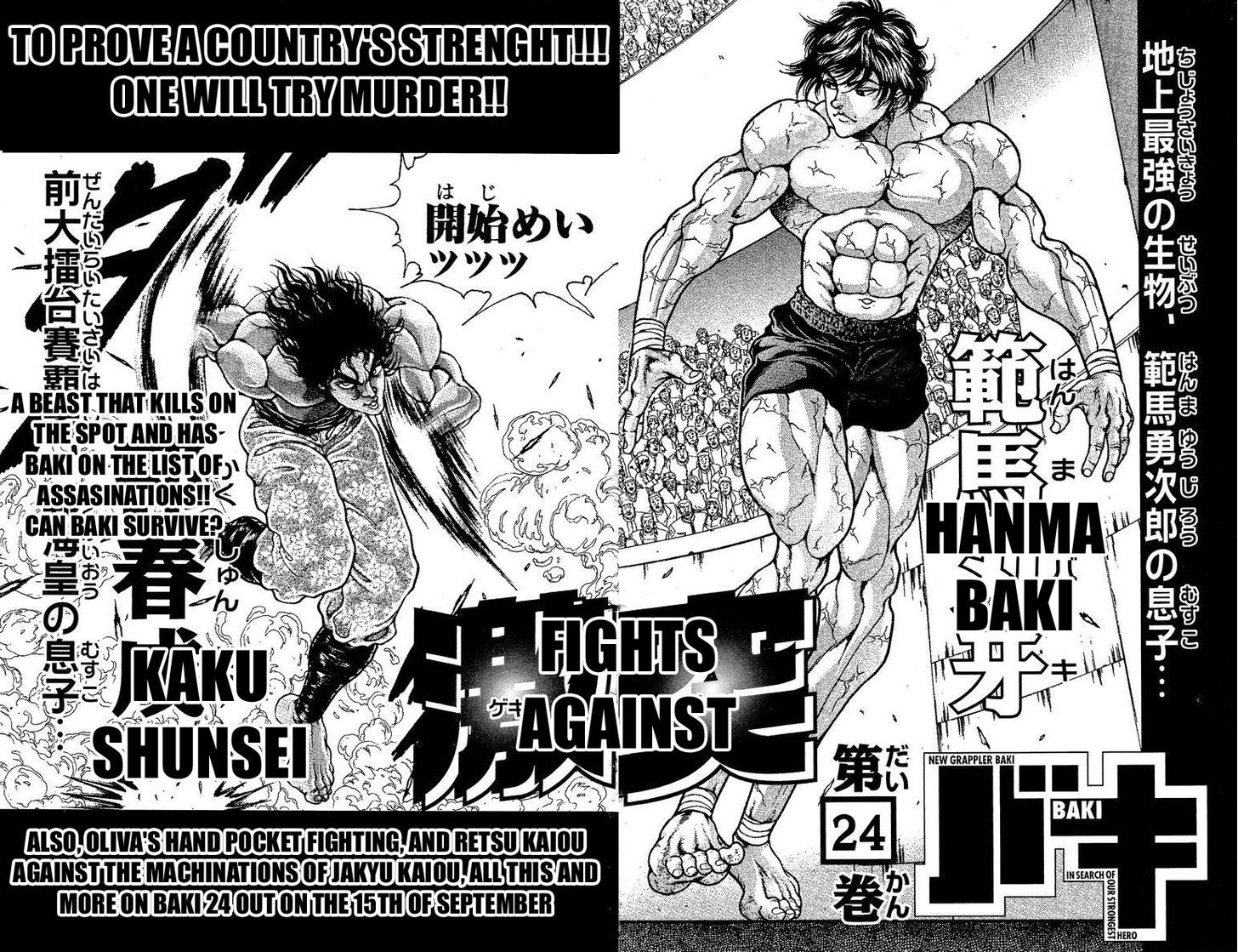 Baki - Vol.23 Chapter 205 : The Dark Arts