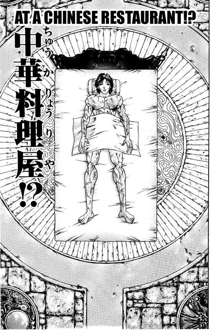 Baki - Vol.20 Chapter 171 : The Dawn (1)