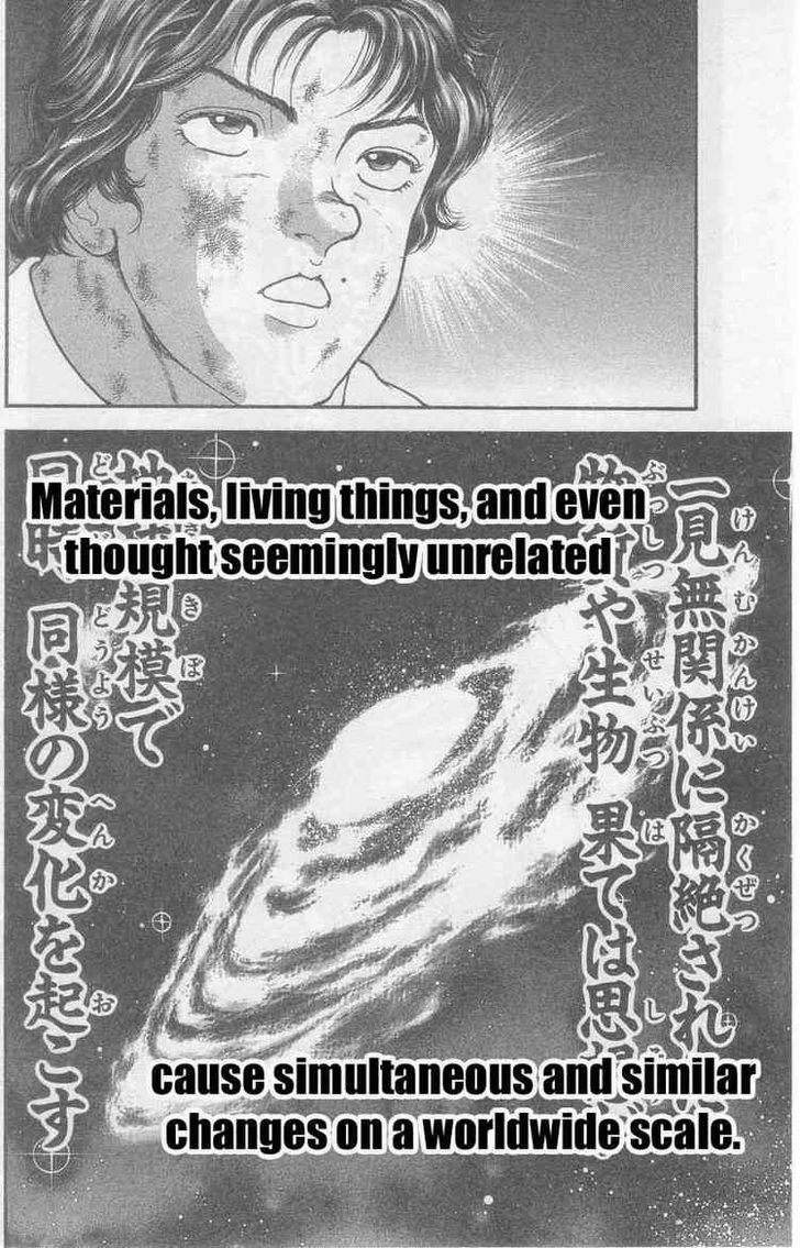 Baki - Vol.1 Chapter 1 : Synchronicity