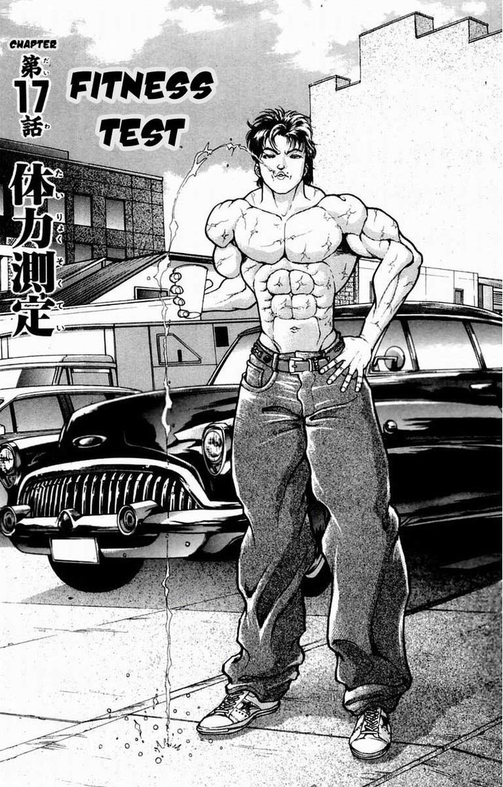 Baki - Vol.3 Chapter 17 : Fitness Test