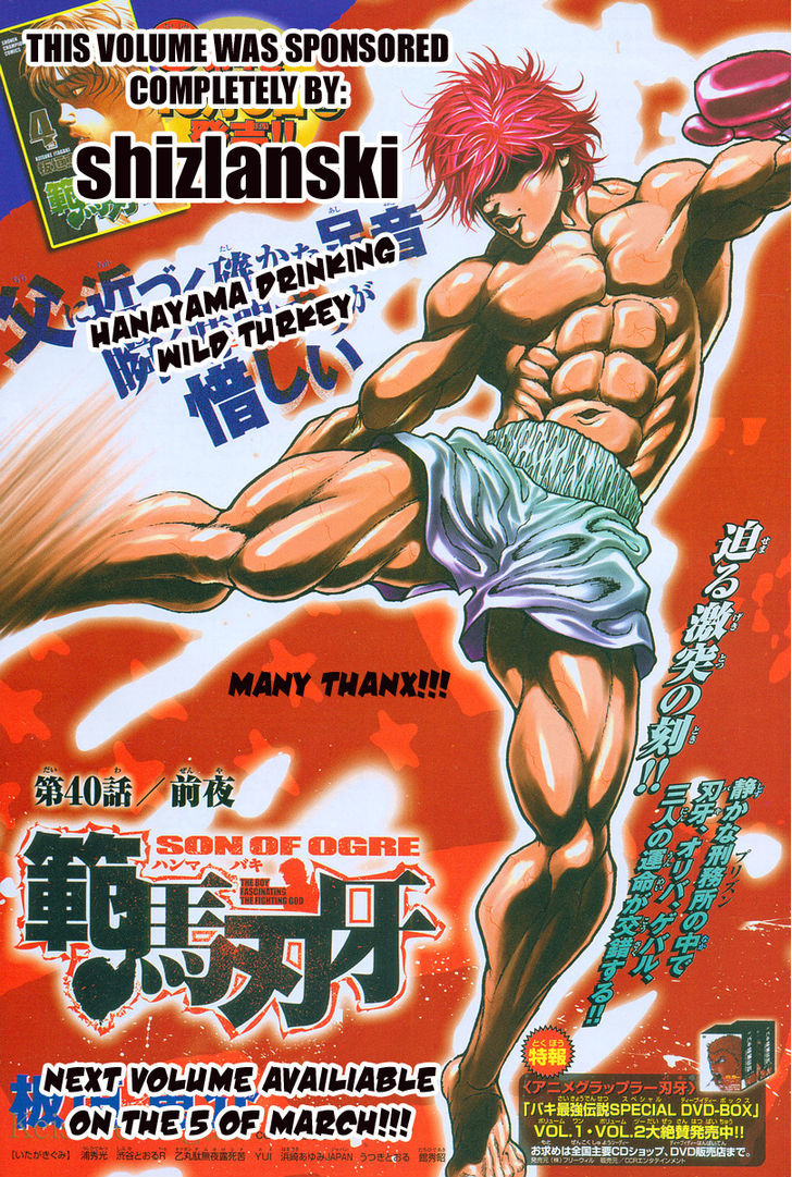 Baki - Vol.7 Chapter 53 : Underground Zone