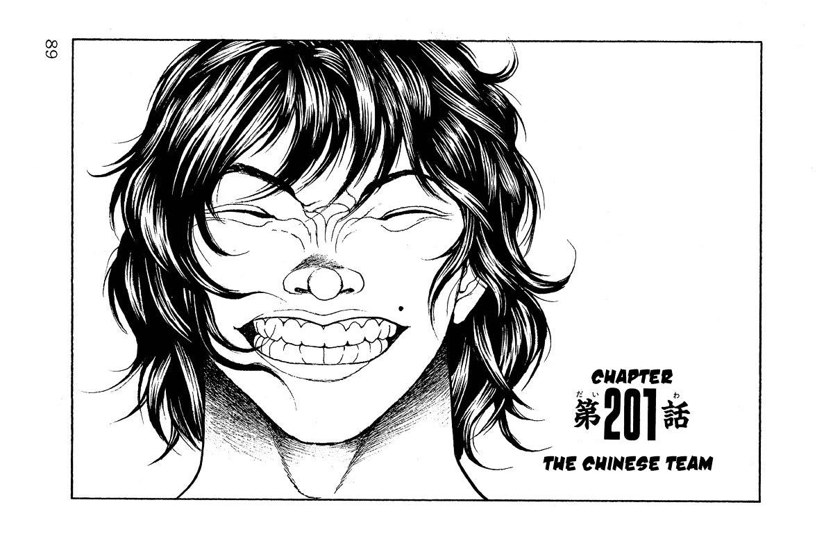 Baki - Vol.23 Chapter 201 : The Chinese Team