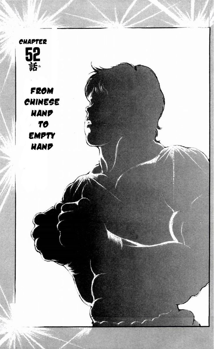 Baki - Vol.6 Chapter 52 : From Chinese Hand To Empty Hand