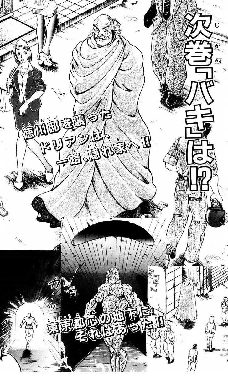 Baki - Vol.6 Chapter 52 : From Chinese Hand To Empty Hand