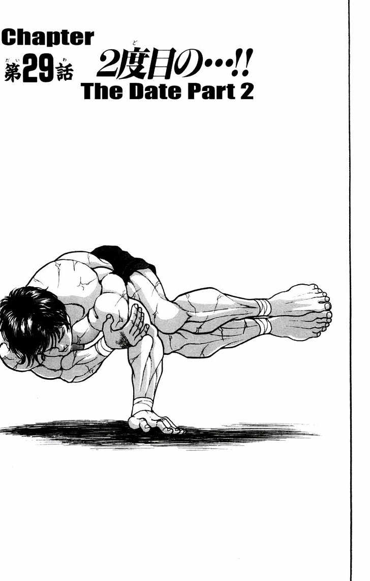 Baki - Vol.4 Chapter 29 : The Date Ii