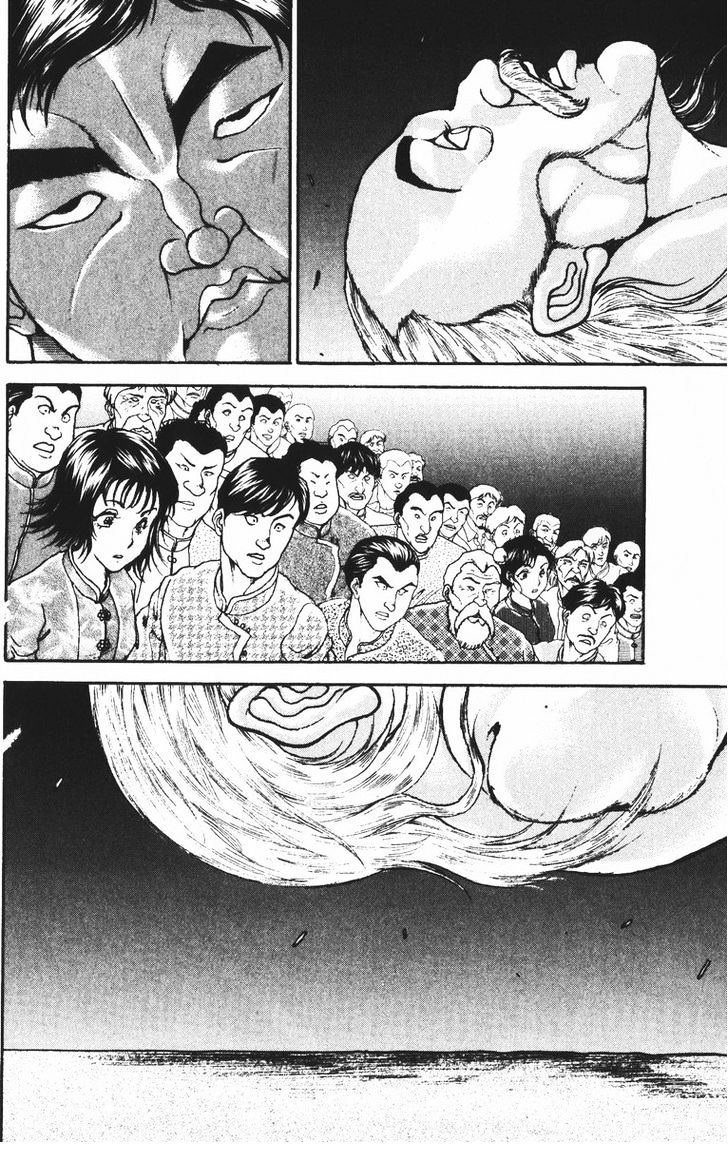 Baki - Vol.22 Chapter 194 : Candy