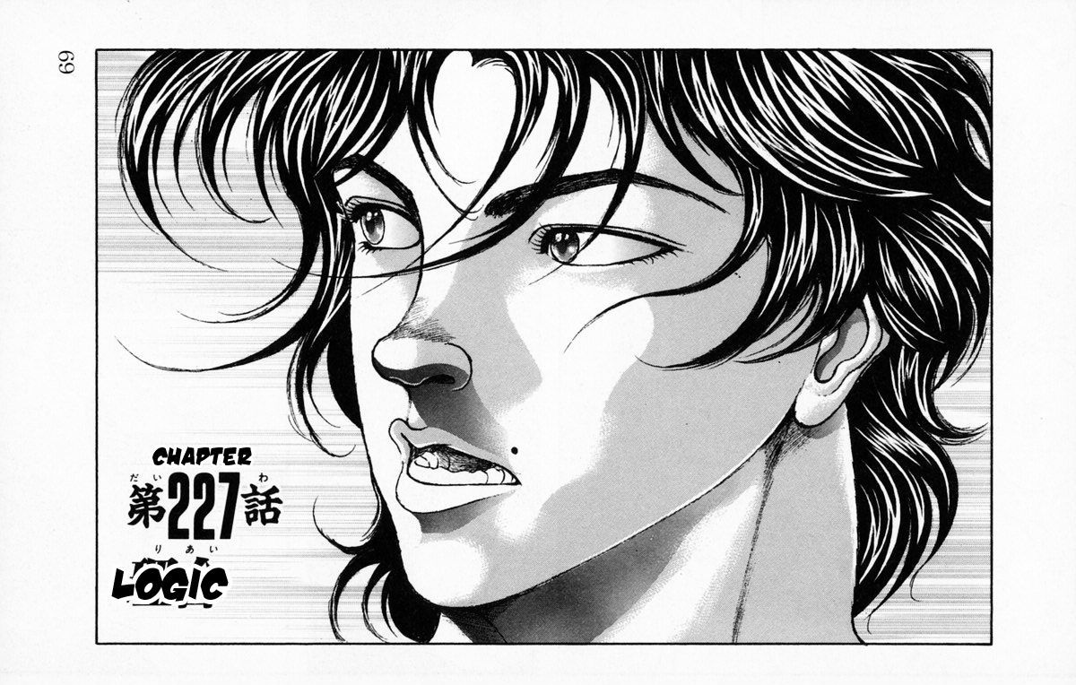 Baki - Vol.26 Chapter 227 : Logic