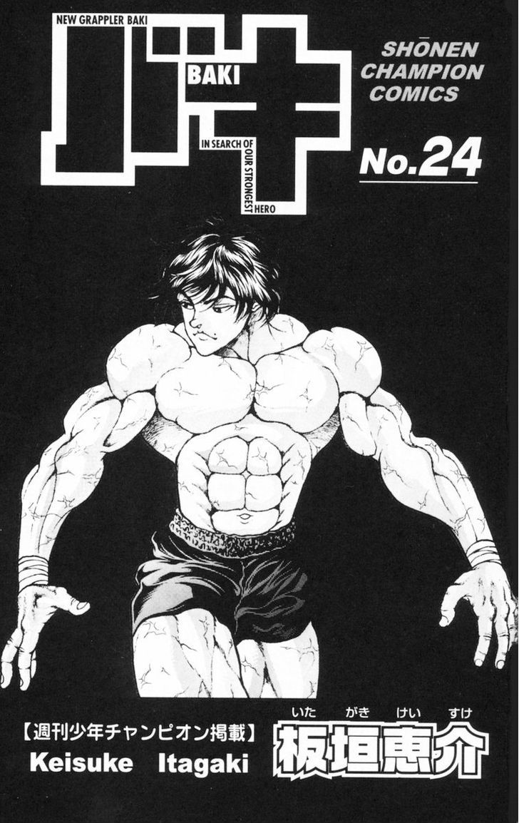 Baki - Vol.24 Chapter 206 : Kiai