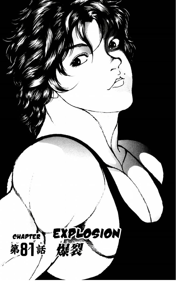 Baki - Vol.10 Chapter 81 : Explosion