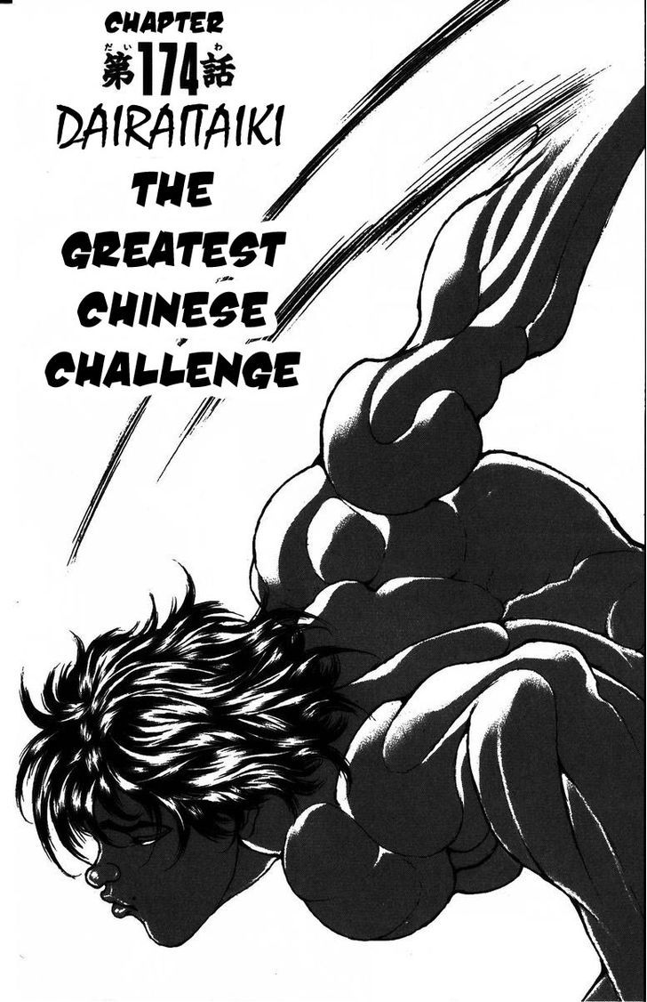 Baki - Vol.20 Chapter 174 : The Greatest Chinese Challenge