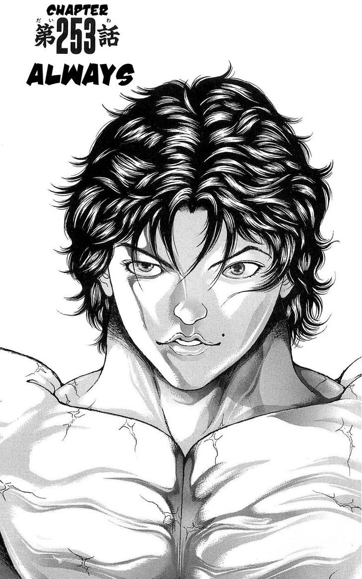 Baki - Vol.29 Chapter 253 : Always