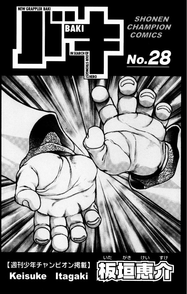 Baki - Vol.28 Chapter 242 : Number One