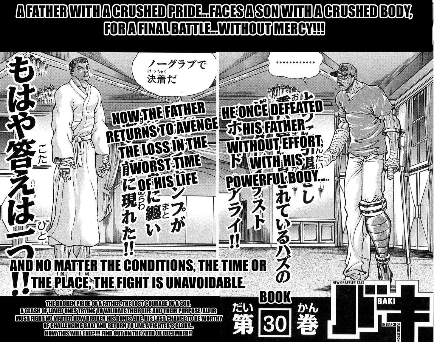 Baki - Vol.29 Chapter 259 : Freedom