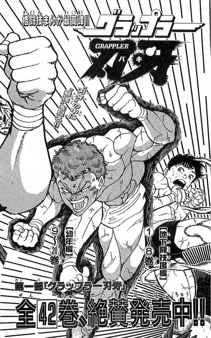 Baki - Vol.29 Chapter 259 : Freedom