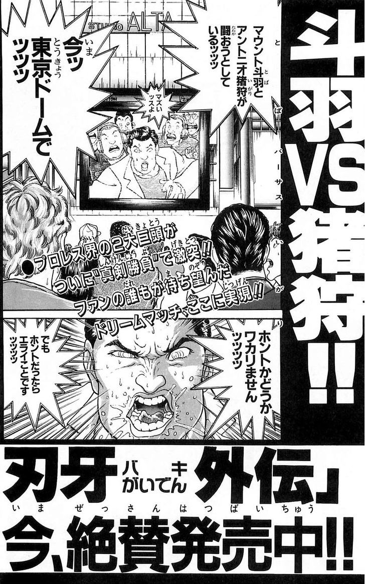 Baki - Vol.29 Chapter 259 : Freedom