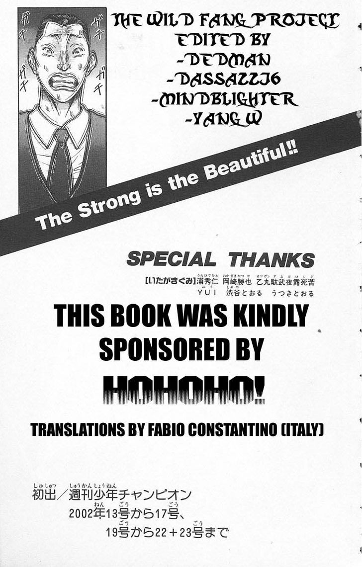 Baki - Vol.14 Chapter 124 : Another Blast