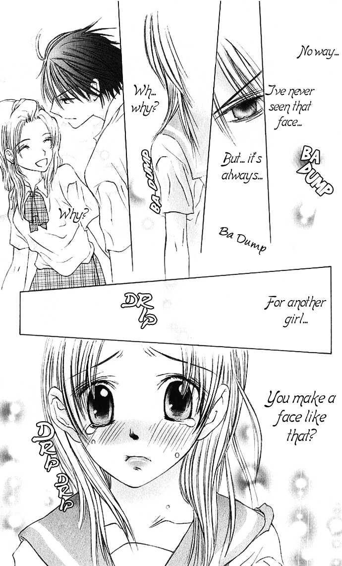 Lovely Baby - Vol.1 Chapter 1