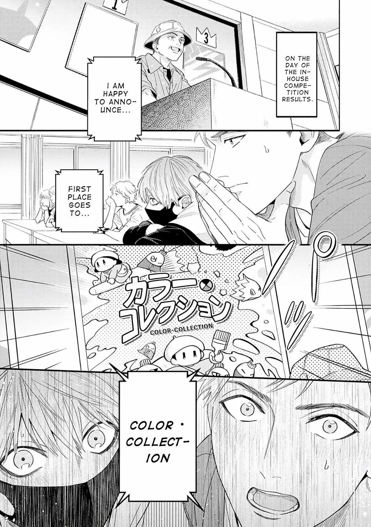 Color・Collection - Chapter 5