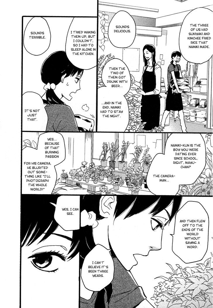 Koguresou Monogatari - Vol.1 Chapter 1