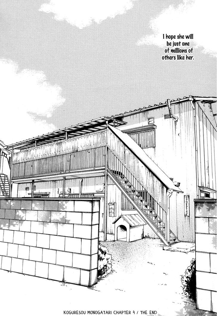 Koguresou Monogatari - Vol.1 Chapter 4