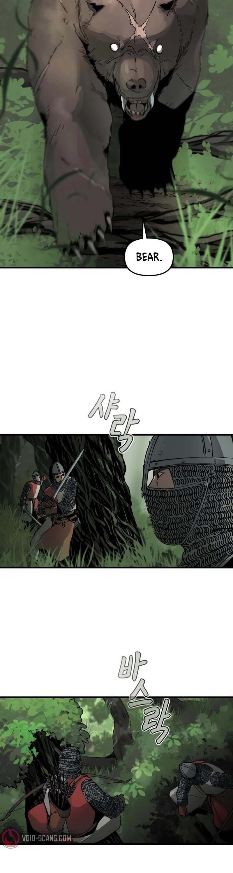 Legend Of The Holy Sword - Chapter 4