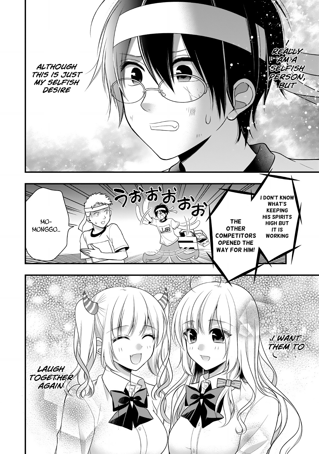 Futago, Futagokoro. - Chapter 10: Even If This Sounds Selfish