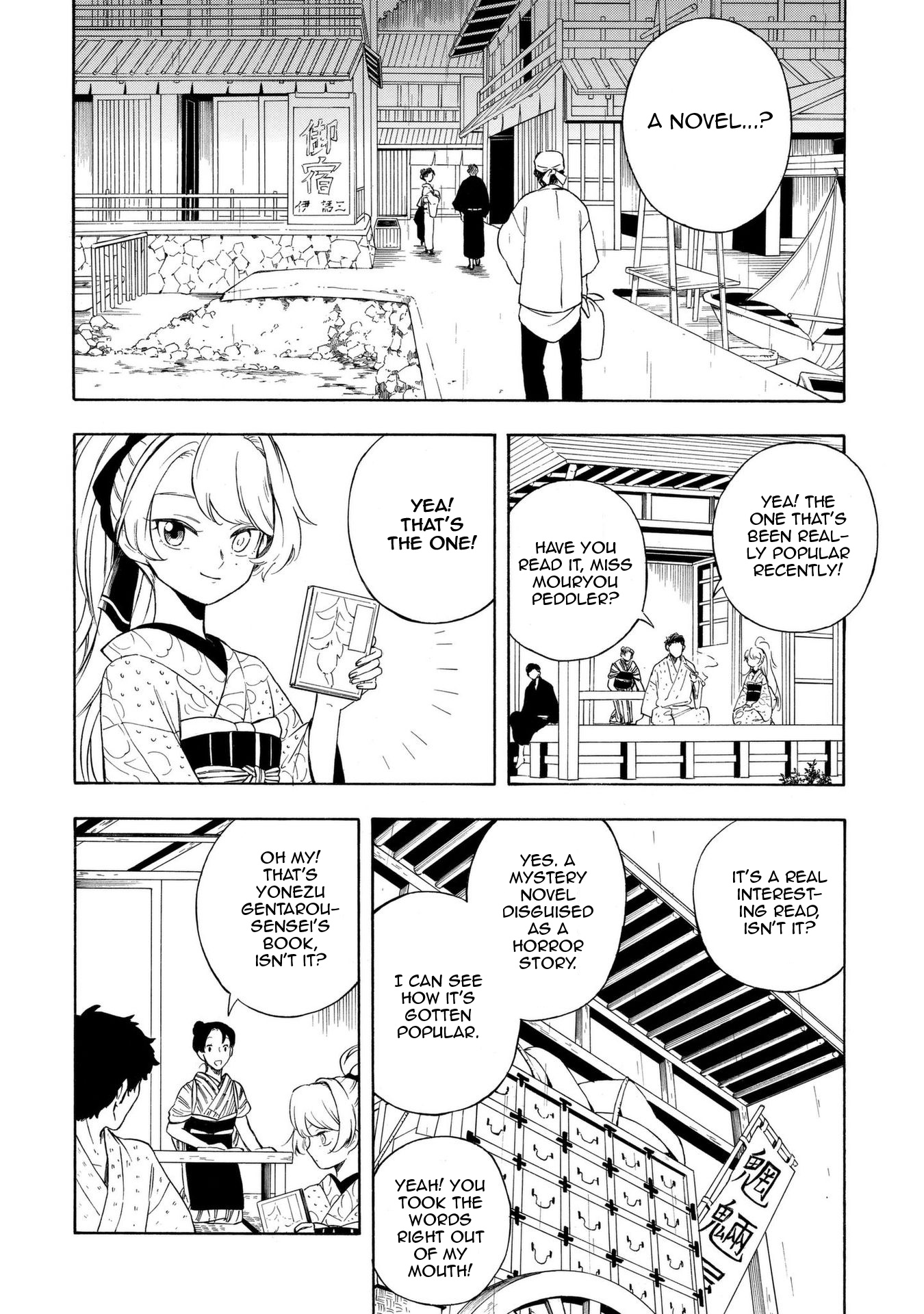 Mouryou Shoujo - Vol.3 Chapter 14: My Abundant Self