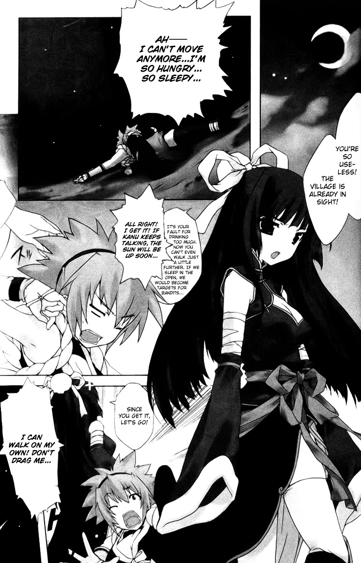 Dragon Sister! - Vol.1 Chapter 1 : The First Encounter Of The Ill-Fated Heroes: Sworn As Siblings In Th...