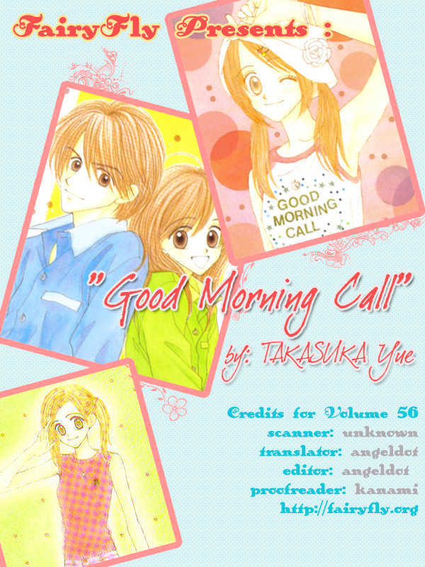 Good Morning Call - Vol.11 Chapter 56