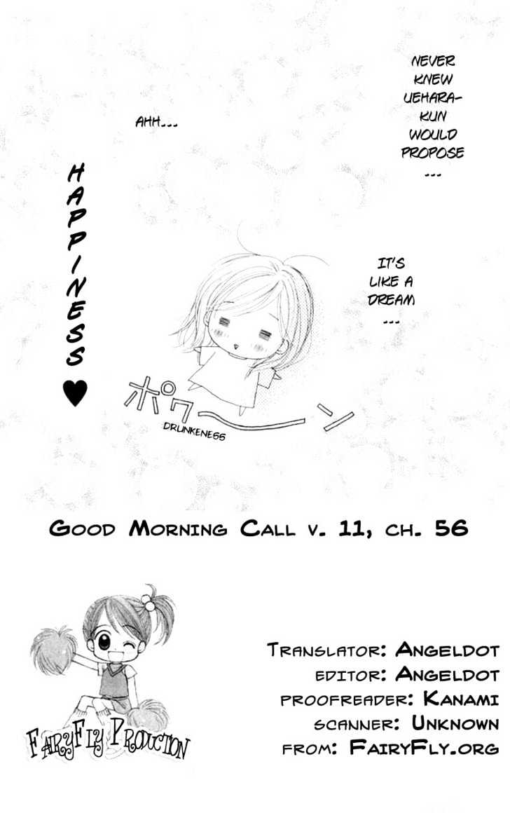 Good Morning Call - Vol.11 Chapter 56