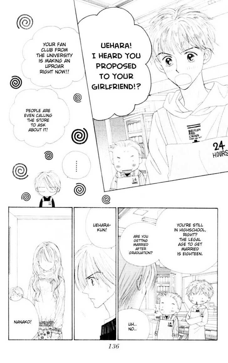 Good Morning Call - Vol.11 Chapter 56