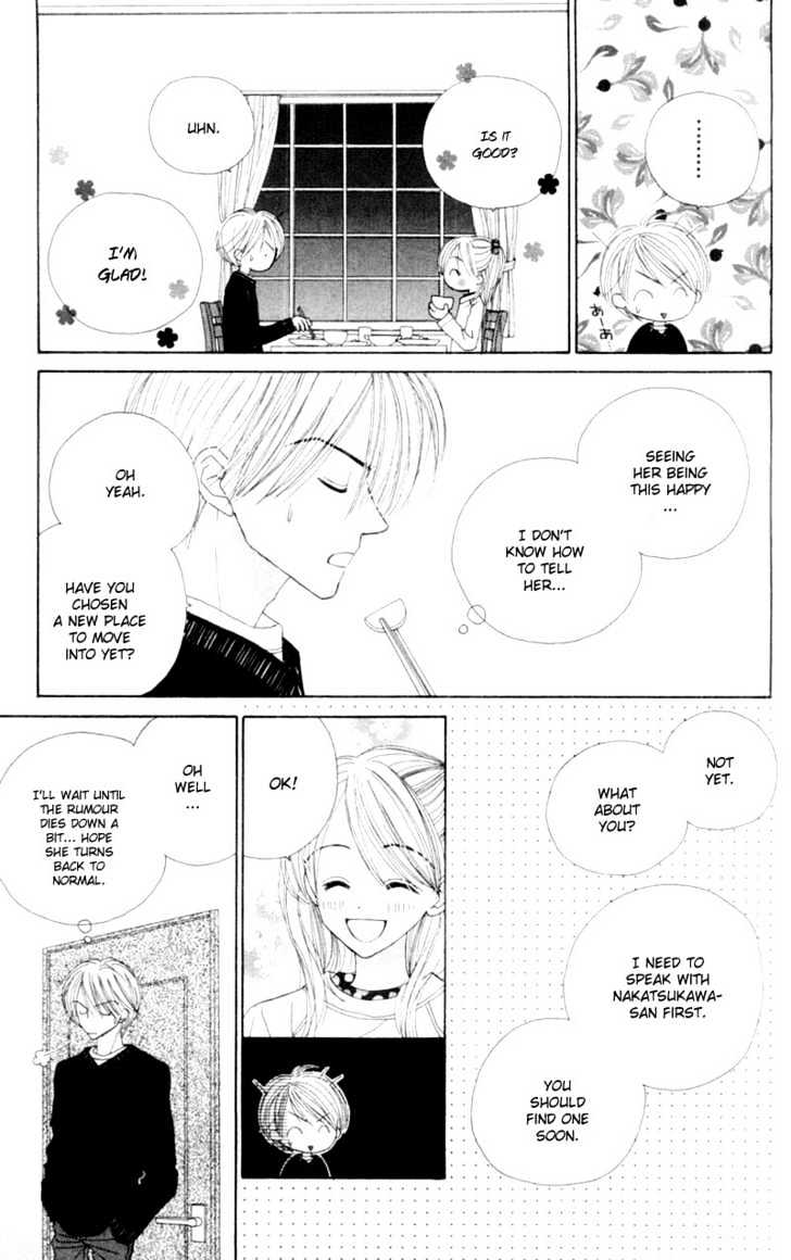 Good Morning Call - Vol.11 Chapter 56