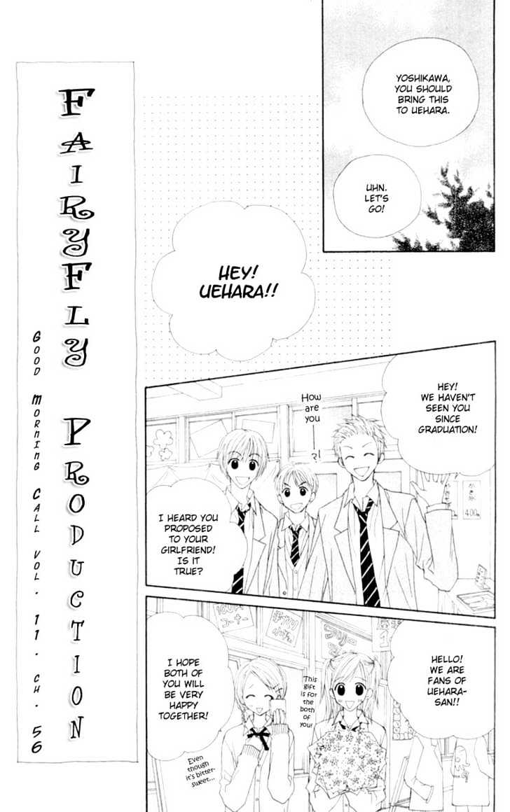 Good Morning Call - Vol.11 Chapter 56