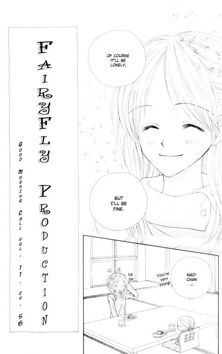 Good Morning Call - Vol.11 Chapter 56