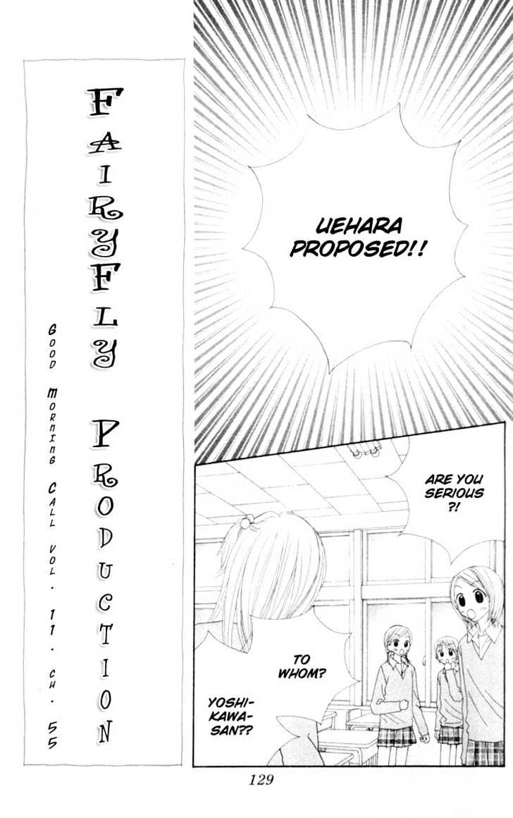 Good Morning Call - Vol.11 Chapter 55