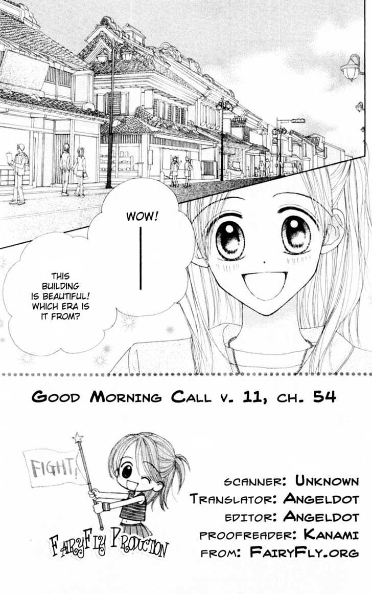 Good Morning Call - Vol.11 Chapter 54