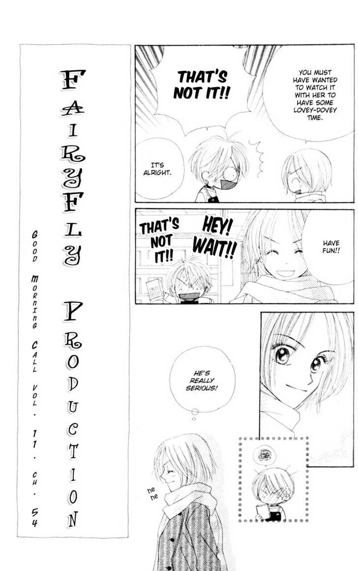 Good Morning Call - Vol.11 Chapter 54