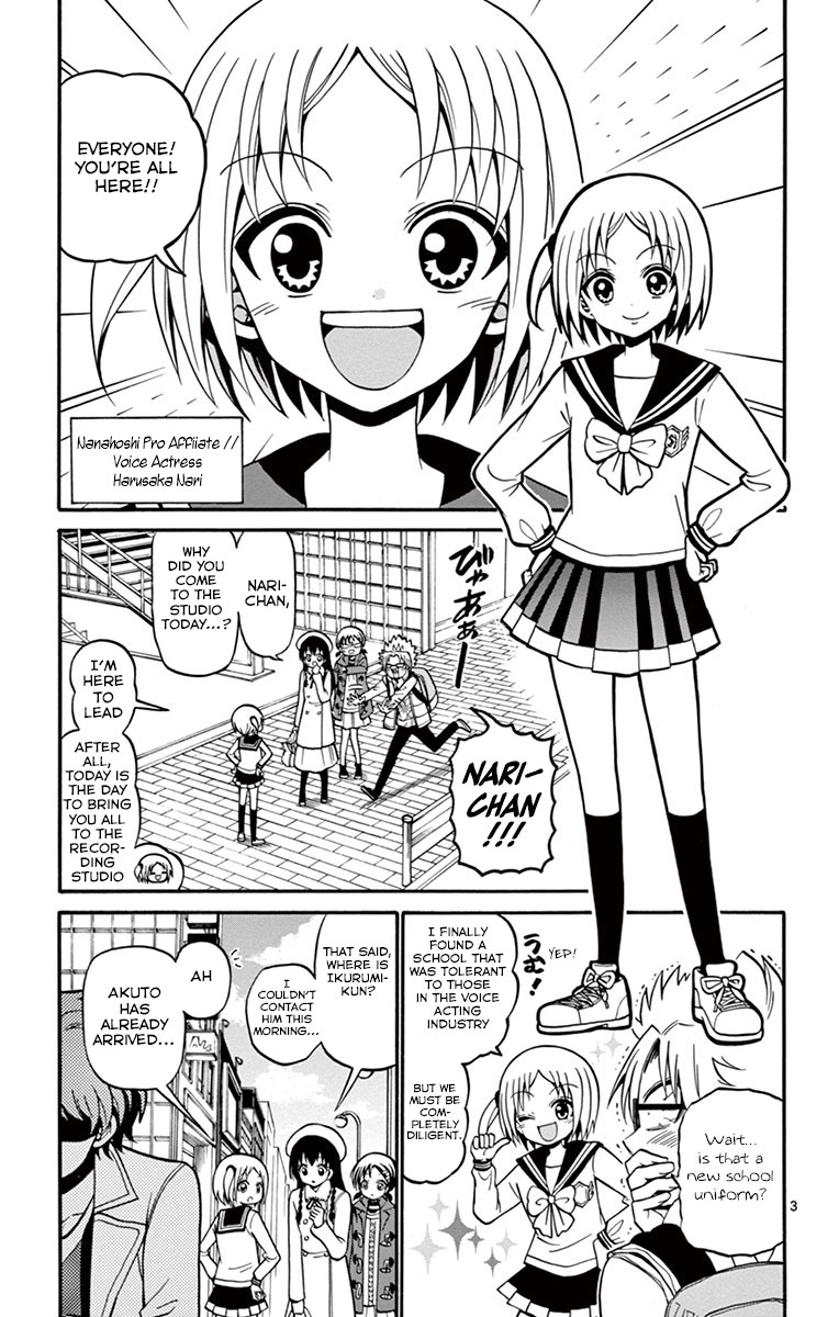 Tenshi To Akuto!! - Vol.4 Chapter 34: High School Girl And First Recording