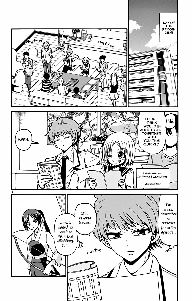 Tenshi To Akuto!! - Vol.5 Chapter 37: The Named And Minase