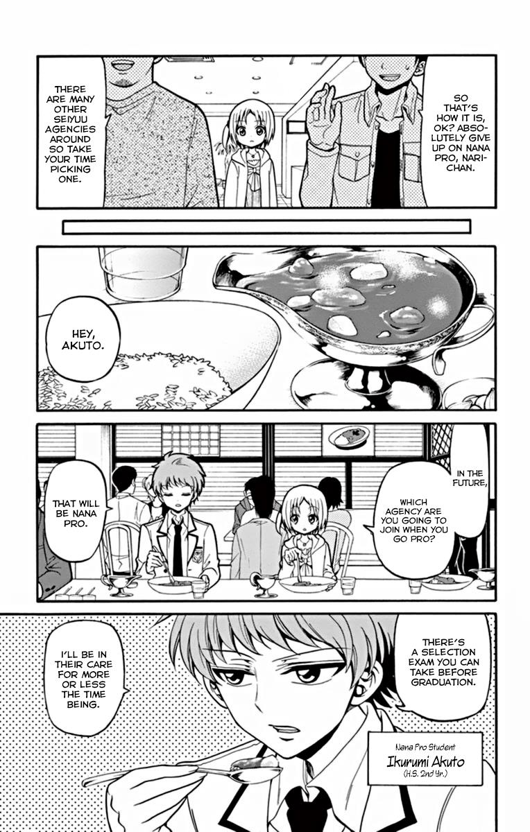 Tenshi To Akuto!! - Chapter 23