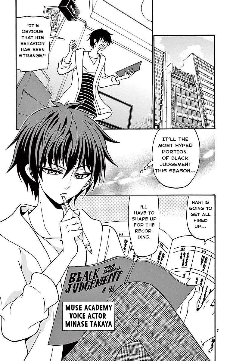 Tenshi To Akuto!! - Chapter 60: Regular Spot And Manager