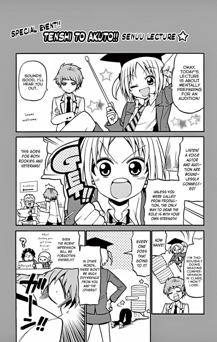 Tenshi To Akuto!! - Chapter 20