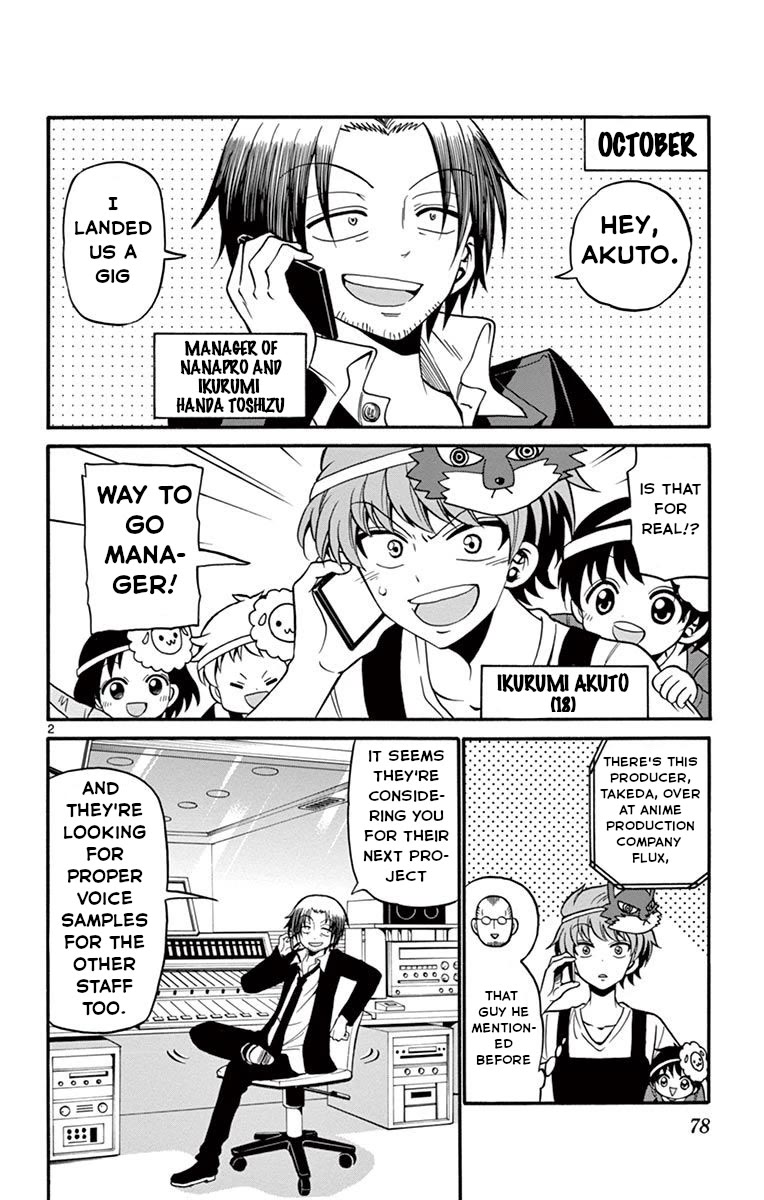 Tenshi To Akuto!! - Chapter 51: Handa And Shinomiya