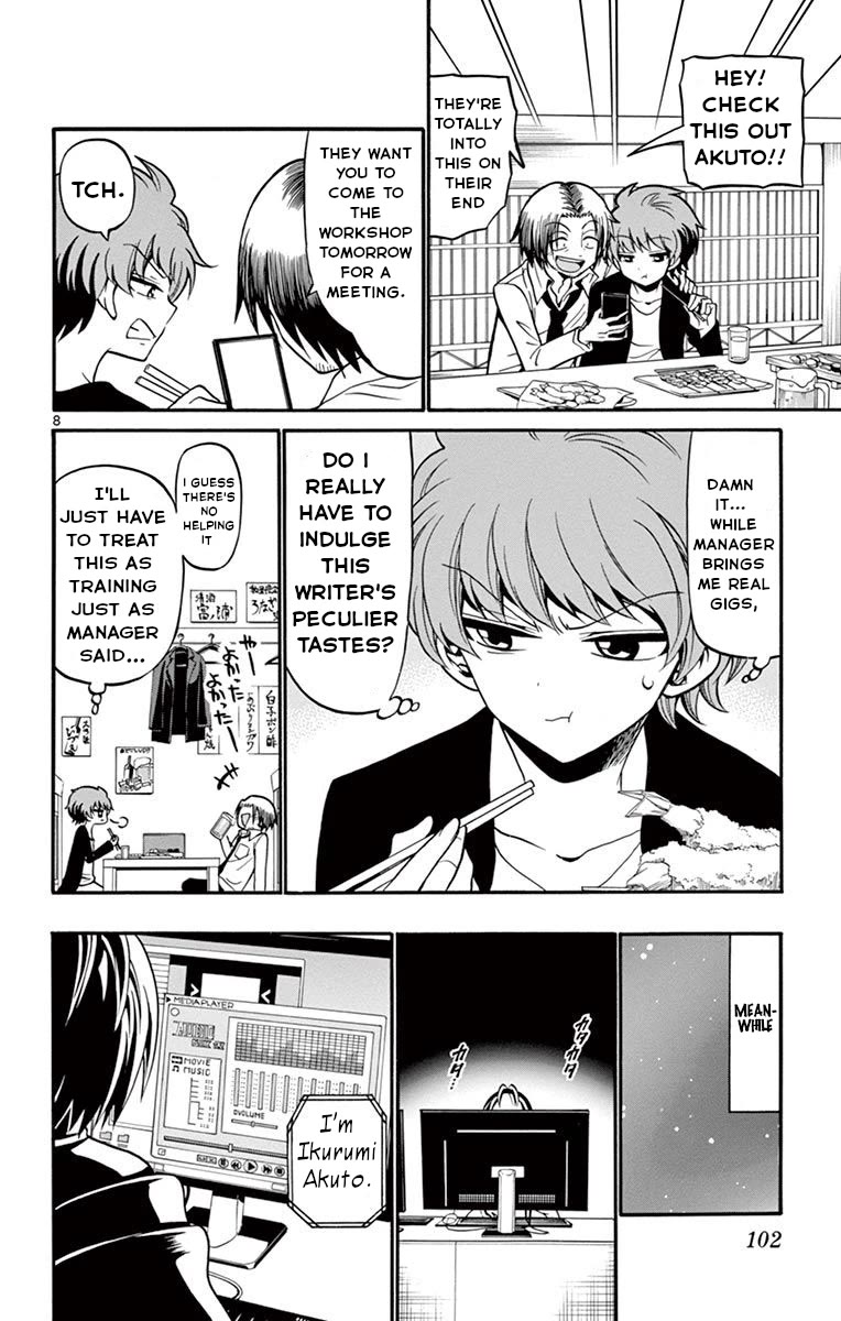 Tenshi To Akuto!! - Chapter 52: Doujin Game