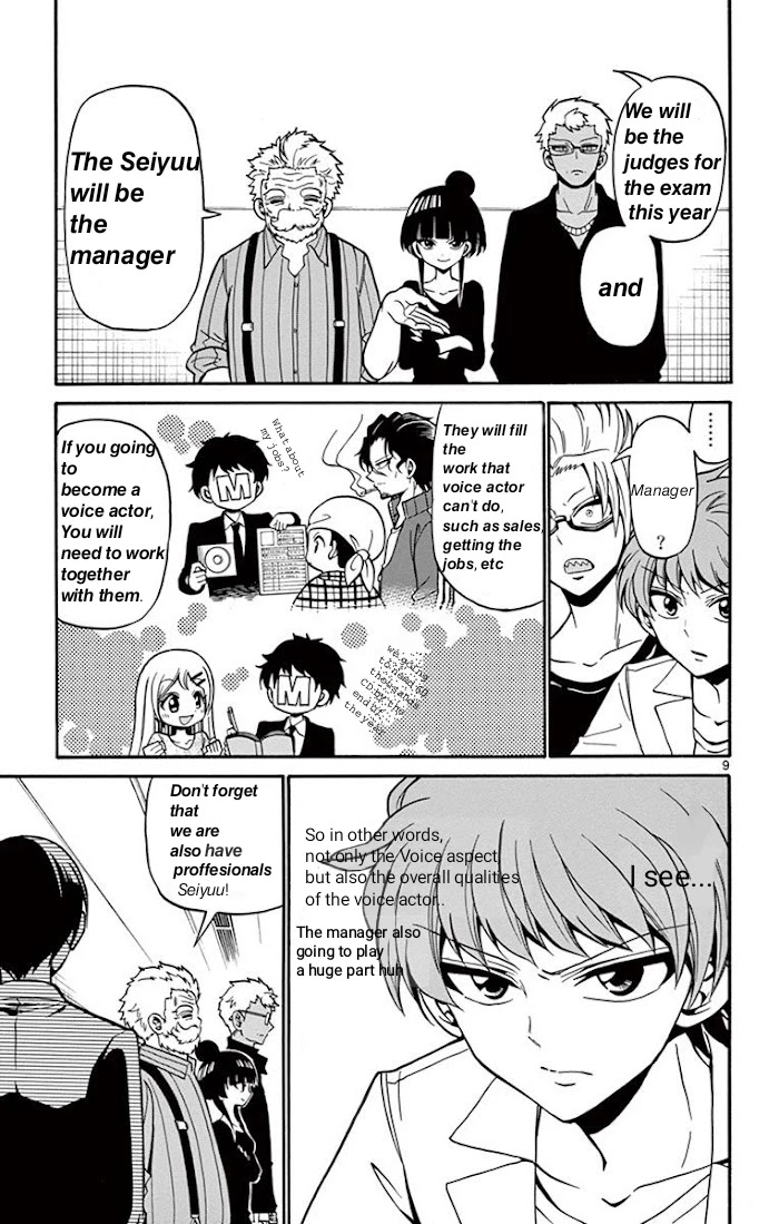 Tenshi To Akuto!! - Chapter 41