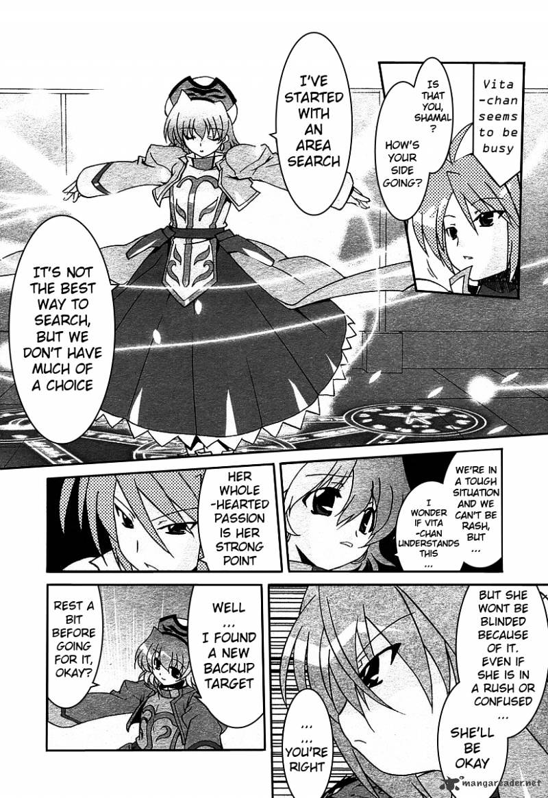 Mahou Shoujo Lyrical Nanoha A's - Chapter 1